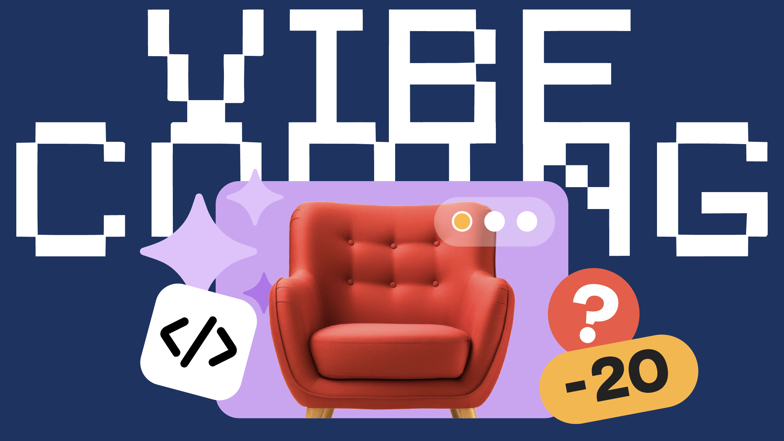 Vibe Coding Your Inventory System: What It Really Costs